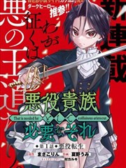 日本电视剧在线观看 半泽直树