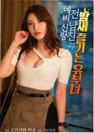 热带往事