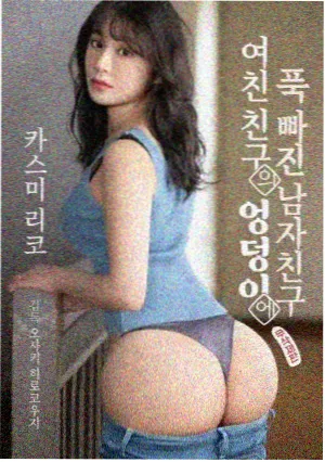 夏日限定
