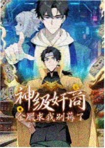 蕉太狼
