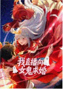 香蕉骑士