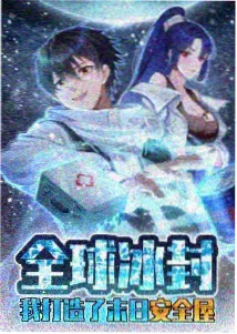 夏日冲浪